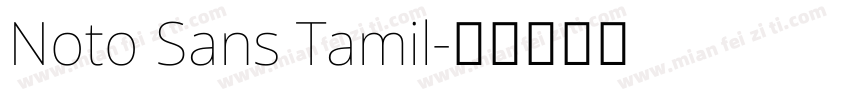 Noto Sans Tamil字体转换